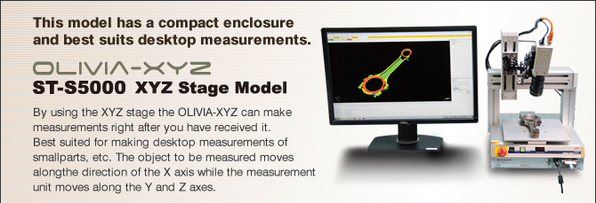 This model has a compact enclosure and best suits desktop measurements. ST-S5000 XYZ Stage Model